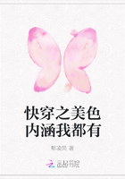 快穿之美色内涵我都有