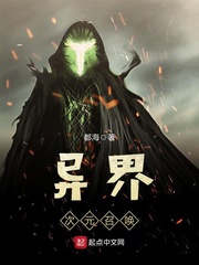 异界次元召唤