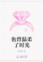 也曾温柔了时光