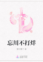 忘川不打烊