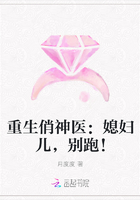 重生俏神医：媳妇儿，别跑！