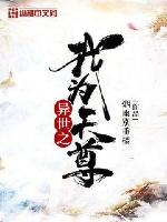 得道为尊