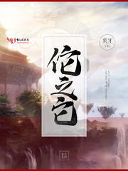 佗之它