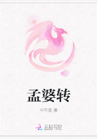 孟婆转
