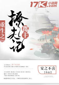 重生之郡主撩夫记