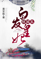 白发皇妃