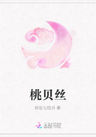 桃贝丝