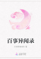 百事异闻录