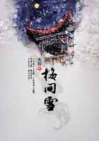 梅间雪