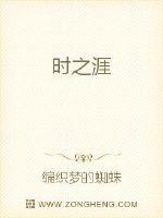 当我爬出青铜馆