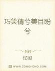 宠妻无度：夫人为尊