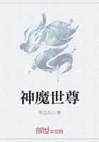 神魔世尊