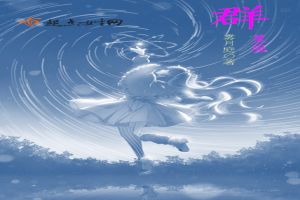 群星座