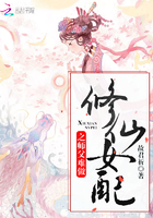 修仙女配之师父难做