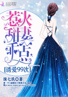 爱她不止一点甜
