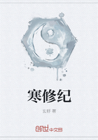 寒修纪