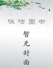 隐藏者