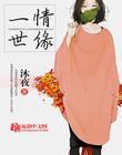 转生成究极生物怎么办