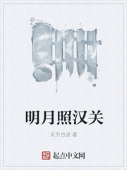 我为苍天生