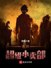 我的超级小卖部