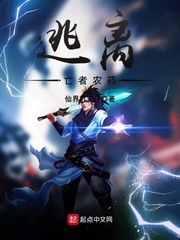 逃离亡者农药