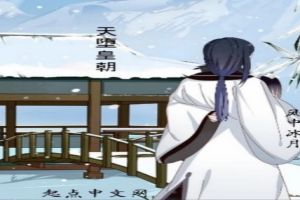 天堕皇朝