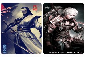 末死神