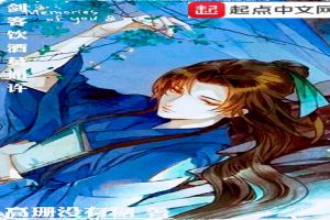 西周晋国征战记