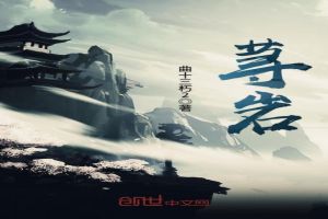 荨岩