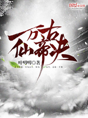 太古练仙决