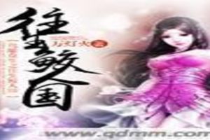 鸟瞰众生之往生鲛人国