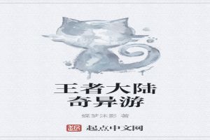 青铜战五渣战队