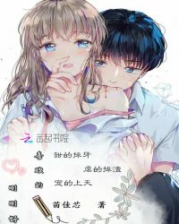 喜欢的刚刚好