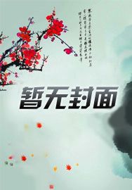 万灵咆哮