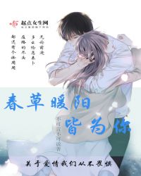 洛队，请立正！