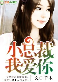 一枉情深，假戏真婚