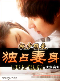名门大少爱妻无度