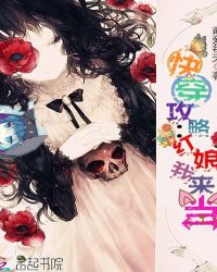 快穿攻略：月老我来当