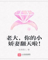 重见军医小娇妻