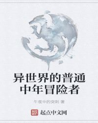 众神的呼唤