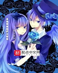 勇者哥哥和魔王妹妹
