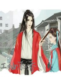 柔情似水之如梦似烟