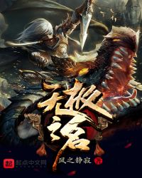 无极之名