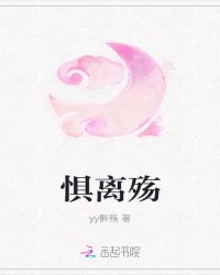 荟翳倾心