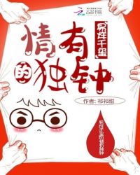 易烊千玺的情有独钟
