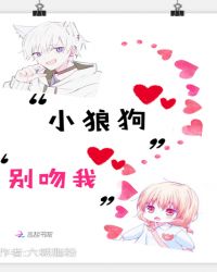 甜心归来：恶魔少爷，你等着！