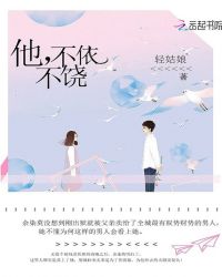 萌宝来袭：爹地来了，妈咪快逃！