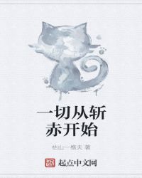 绯忆丨殇之华