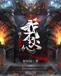 我不小心成了创世神
