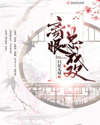 离恨总成欢